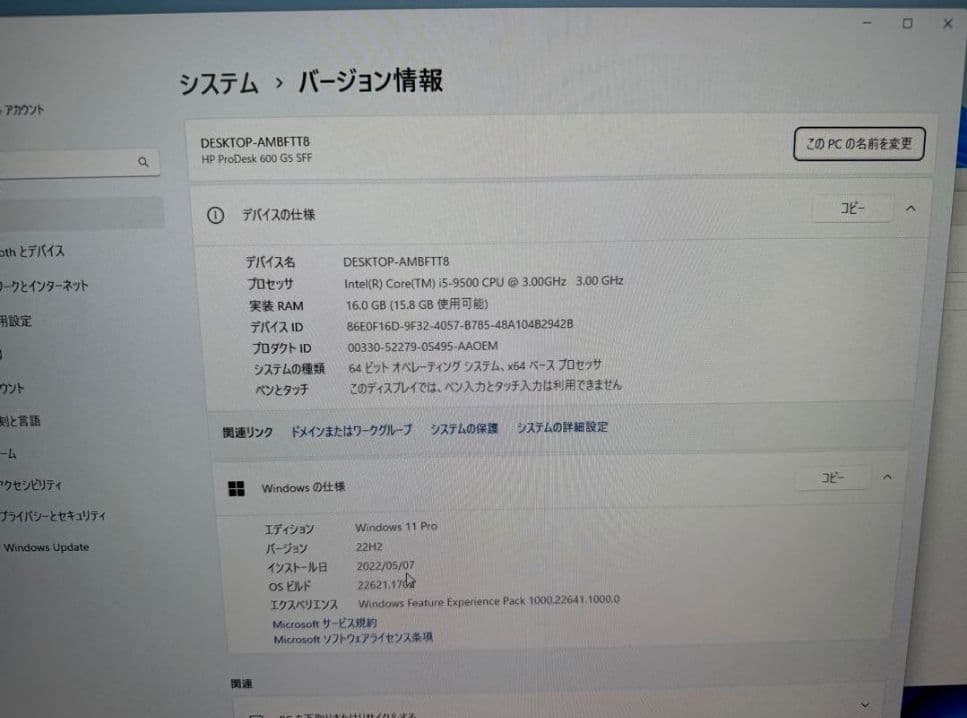Windowsデスクトップ 512GB Hp ProDesk 400 G6 i5-9500 16GB