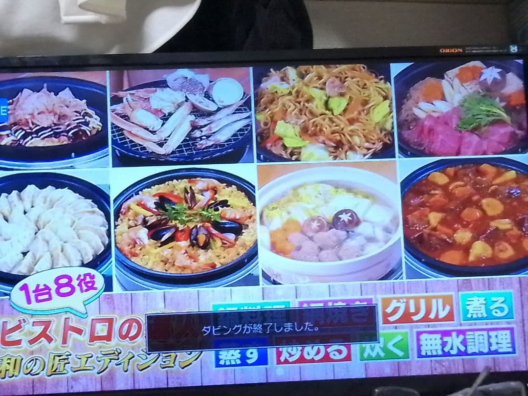 即発送！2024年購入！完動品!アクオス2B-C10EW1ブルーレイレコーダー