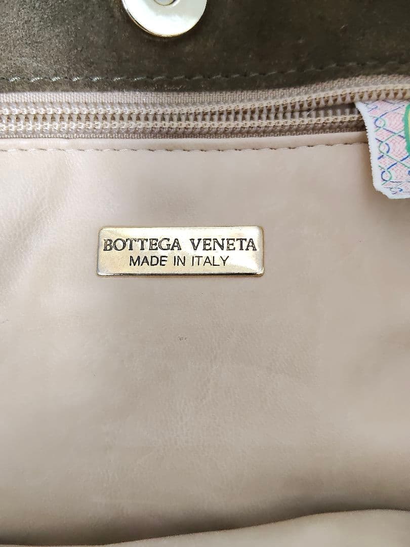 ボッテガべネタ　スエードショルダーバッグ