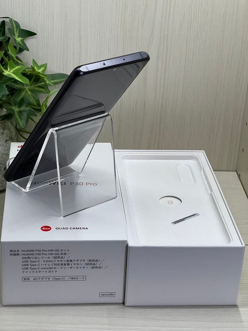 ✅✨超美品✨HUAWEI P30 Pro ブラック❣️SIMフリー