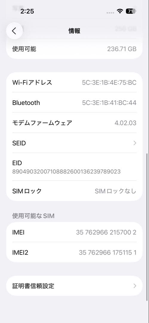 Apple iPhone 14 Pro シルバー　256GB 本体 77%