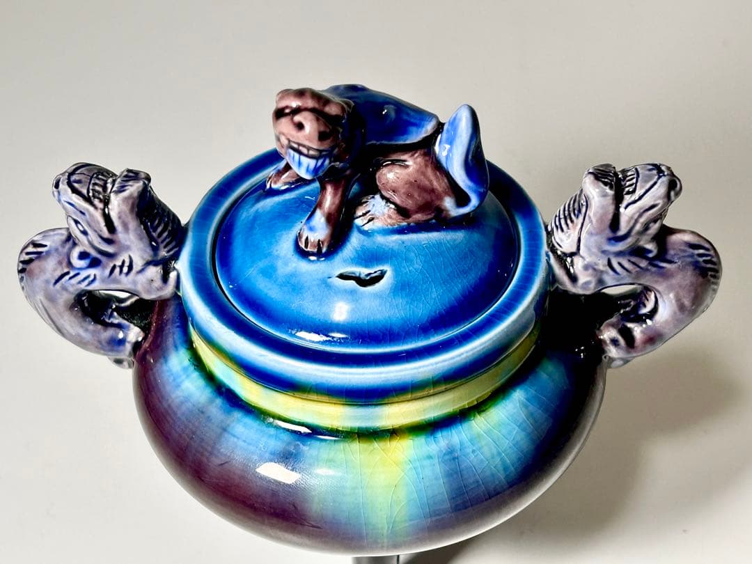 人間国宝 三代徳田八十吉 碧明釉三足香炉 九谷焼