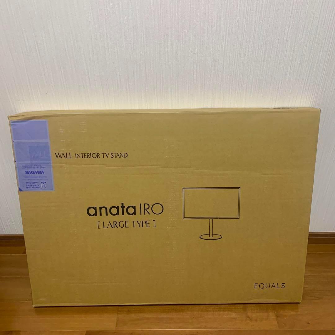 EQUALS M05-212 ブラック anataIRO テレビスタンド ラージ