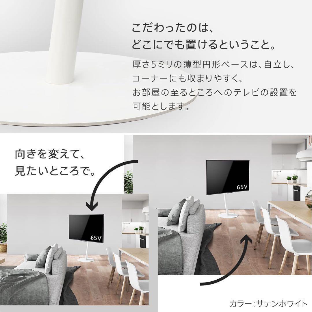 EQUALS M05-212 ブラック anataIRO テレビスタンド ラージ