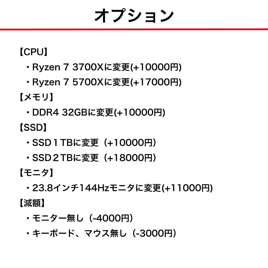 【即納激安】RTX3060搭載ゲーミングPCフルセット✨新品ケース✨白