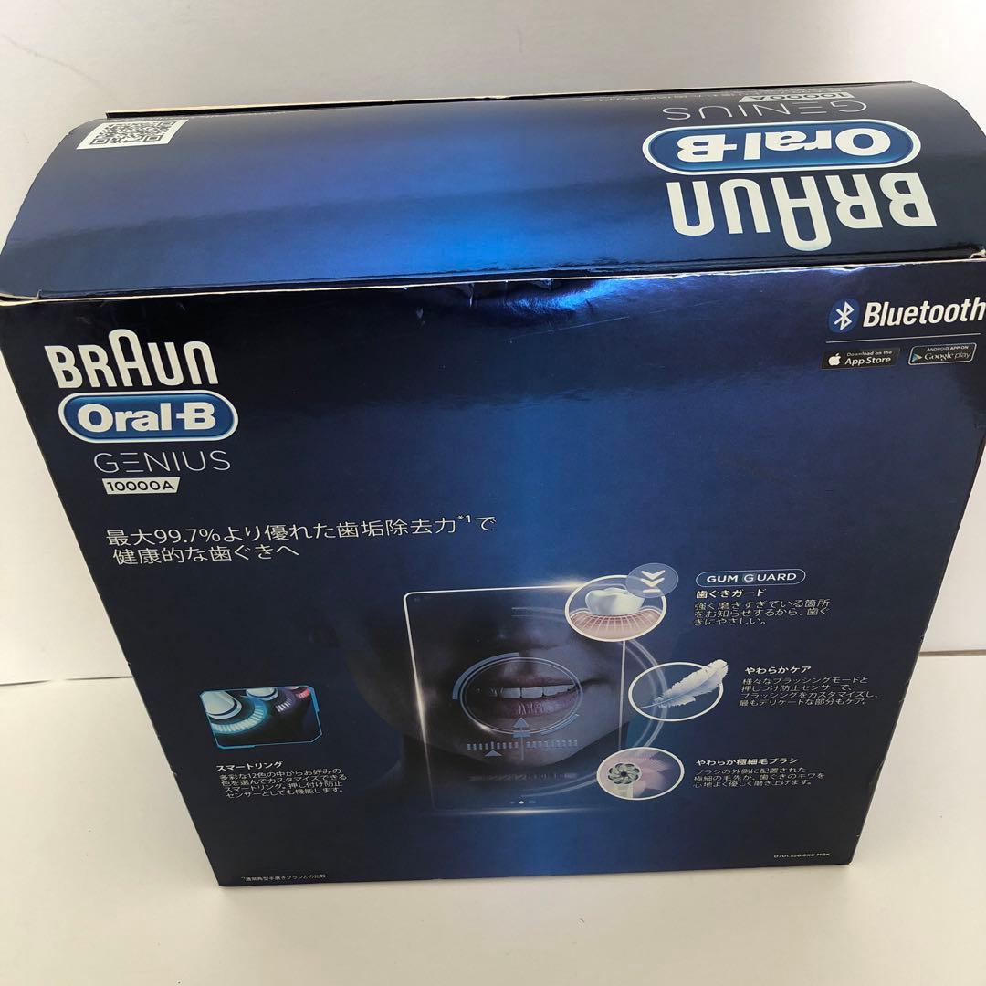 新品未使用　ブラウン　電動歯ブラシ　Oral−B D7015266XCMBK