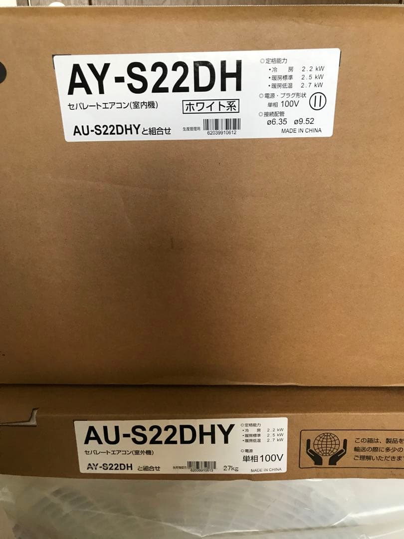 SHARP AY-S22DH 6畳用 室外機セット 新品未使用　2024年モデル