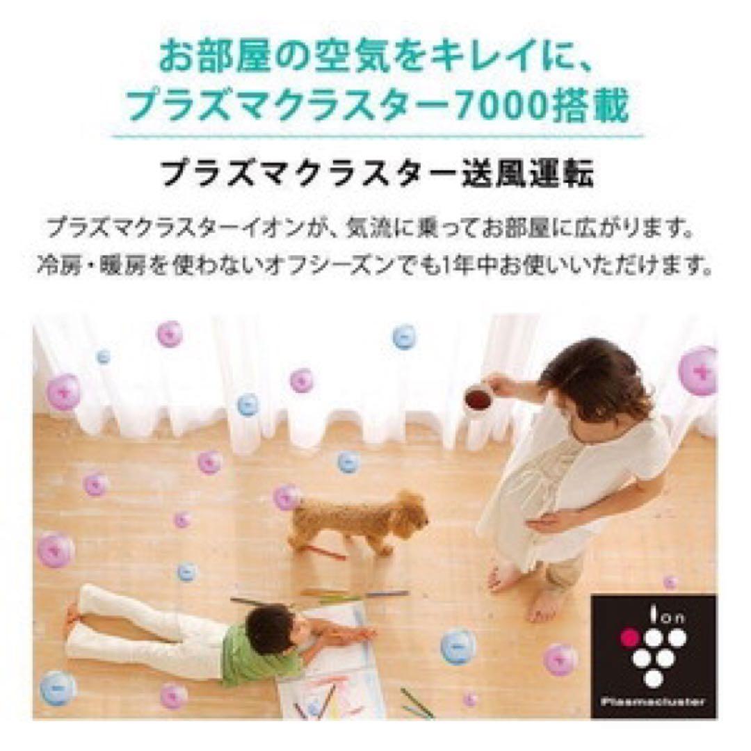 SHARP AY-S22DH 6畳用 室外機セット 新品未使用　2024年モデル