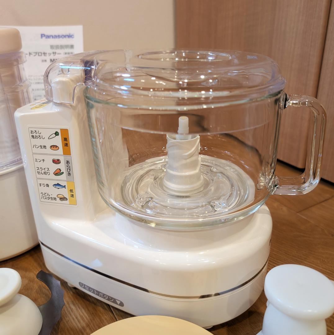 【美品】パナソニックフードプロセッサーMK-K81
