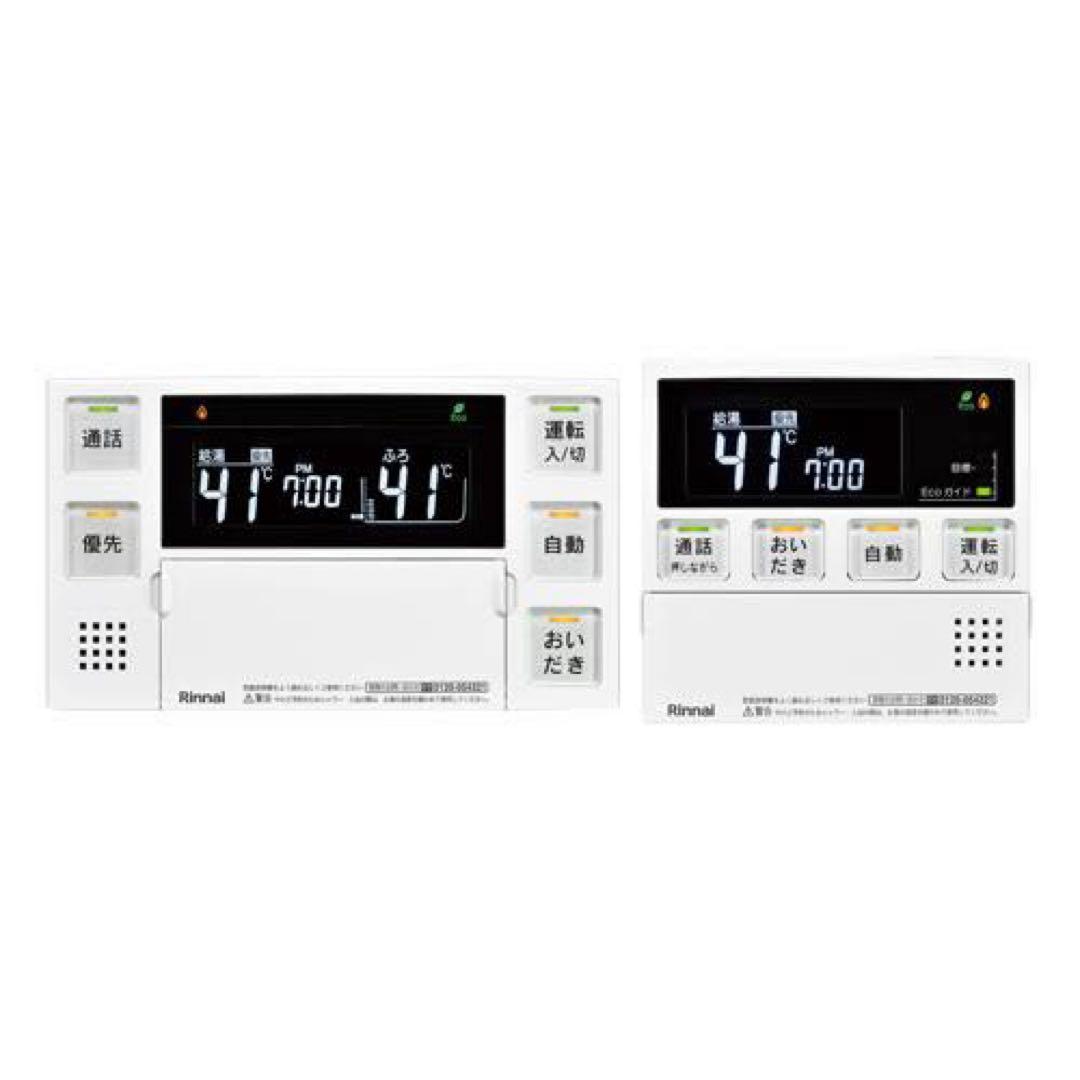 リンナイ　RUFH-UE2407AW2-3-A-13A