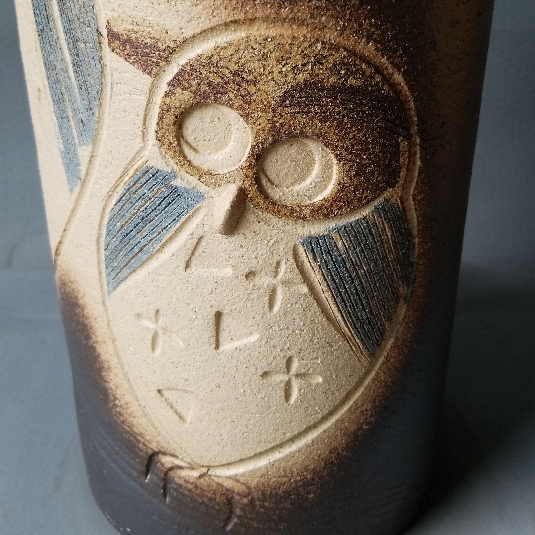 信楽焼 傘立て ふくろうペア 高さ４７cm