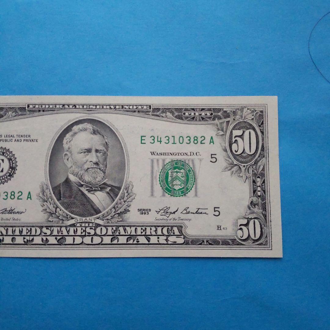 【ピン札】旧アメリカ紙幣 ドル紙幣 ５０ドル紙幣 コレクション 外国紙幣