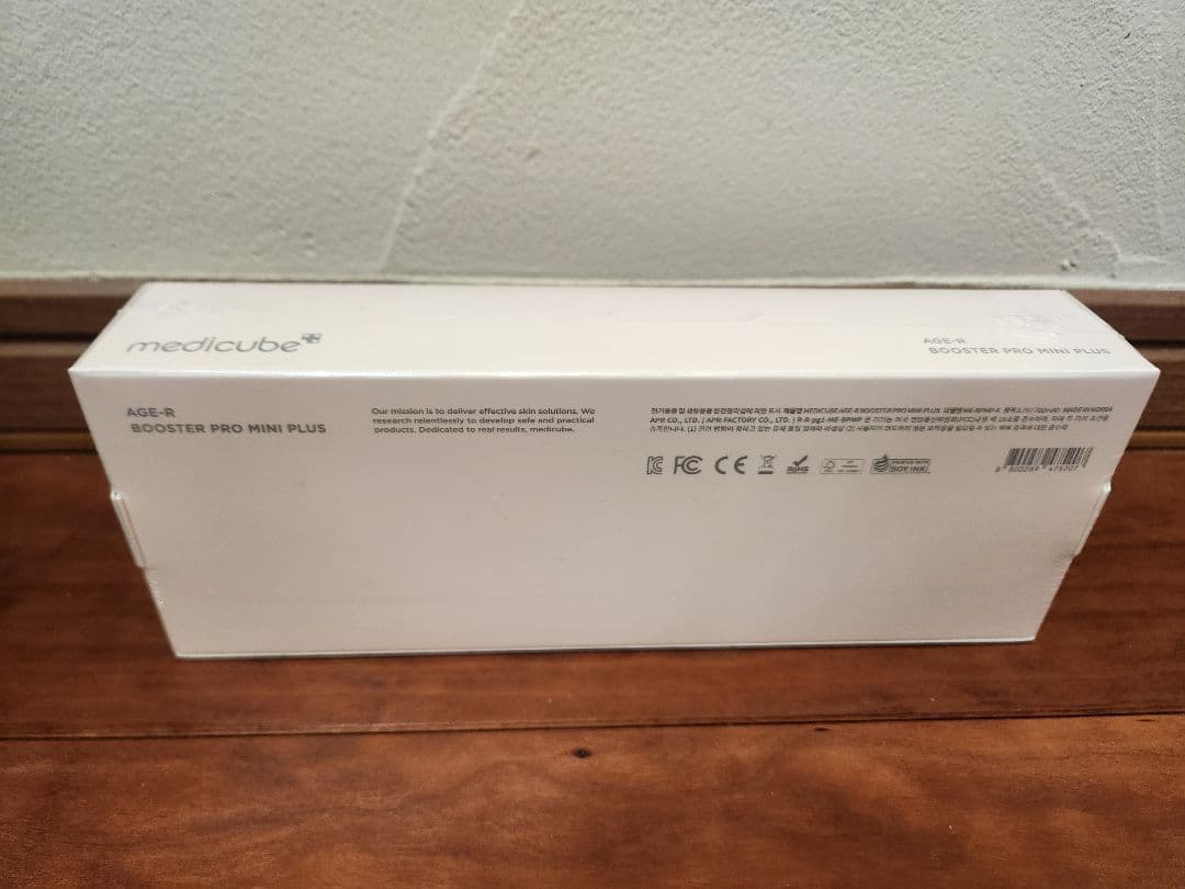medicube ブースタープロ ミニプラス