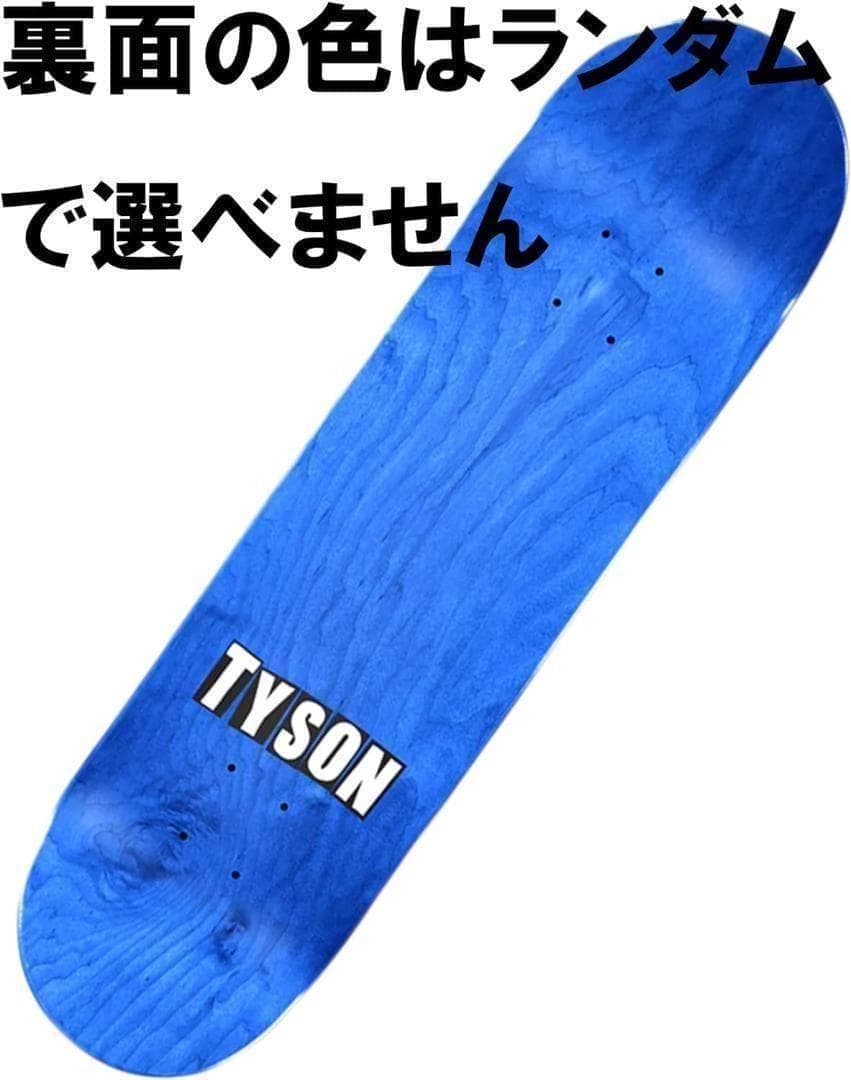 台湾製無地黒デッキテープ付き エレメント　ELEMENT スケボー　8.0デッキ