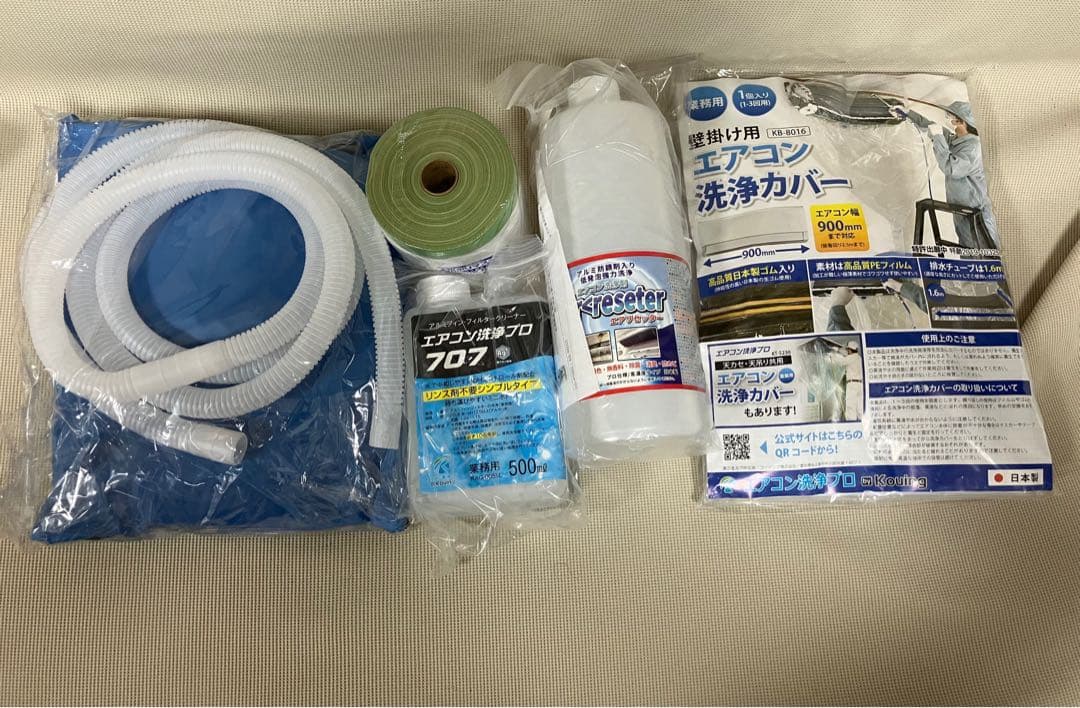 エアコンクリーニングキット エアコン洗浄剤キット