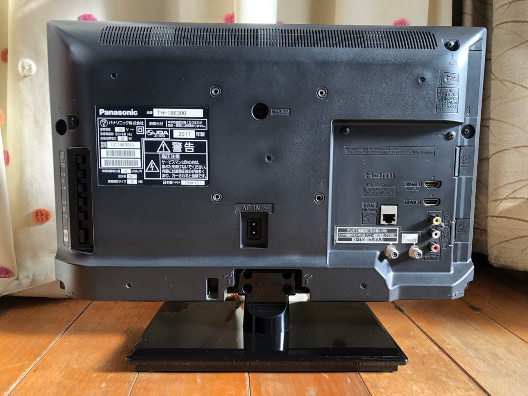 【美品】パナソニック 19V型 ビエラ TH-19E300 ハイビジョン