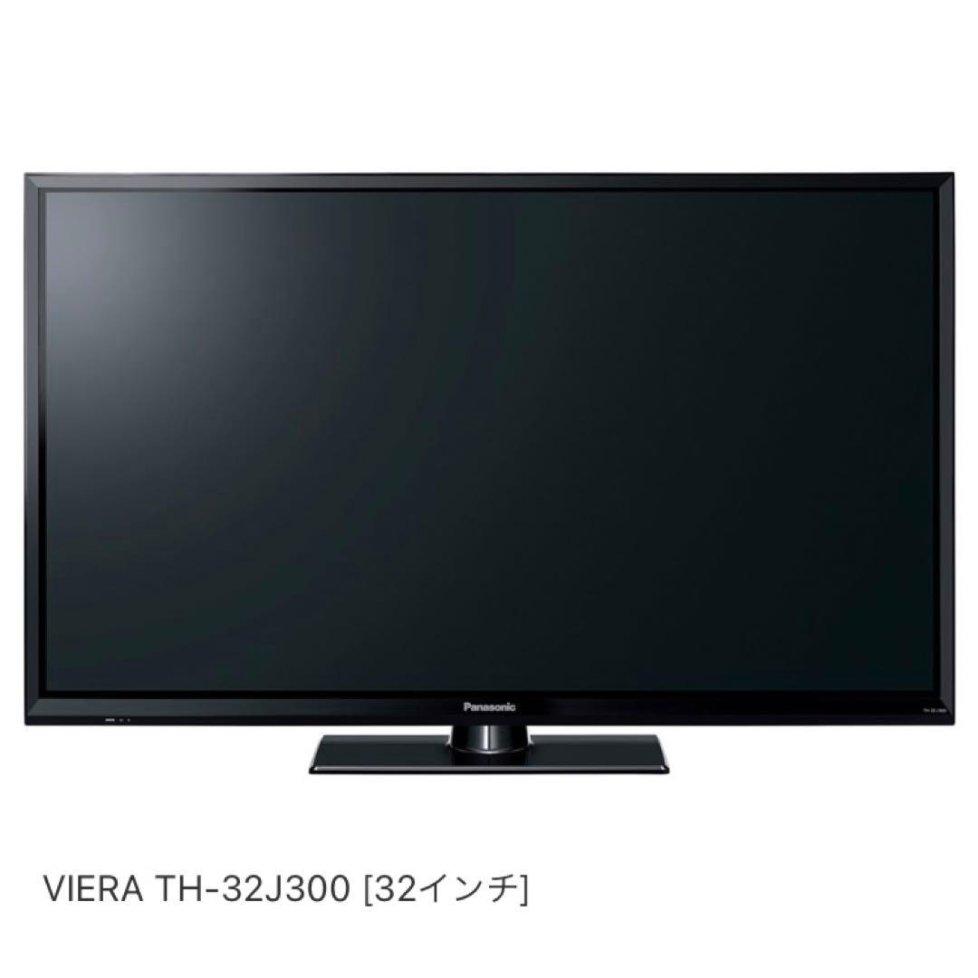 [新品]パナソニック 32V型 液晶テレビ VIERA TH-32J300