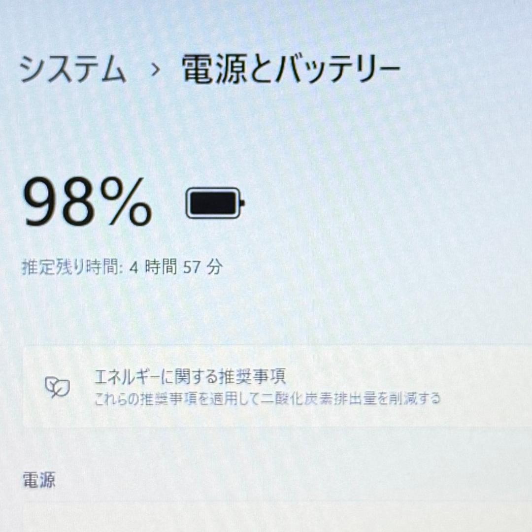Lenovo ThinkPadL13Gen2✨ 第11世代 i5 SSD256