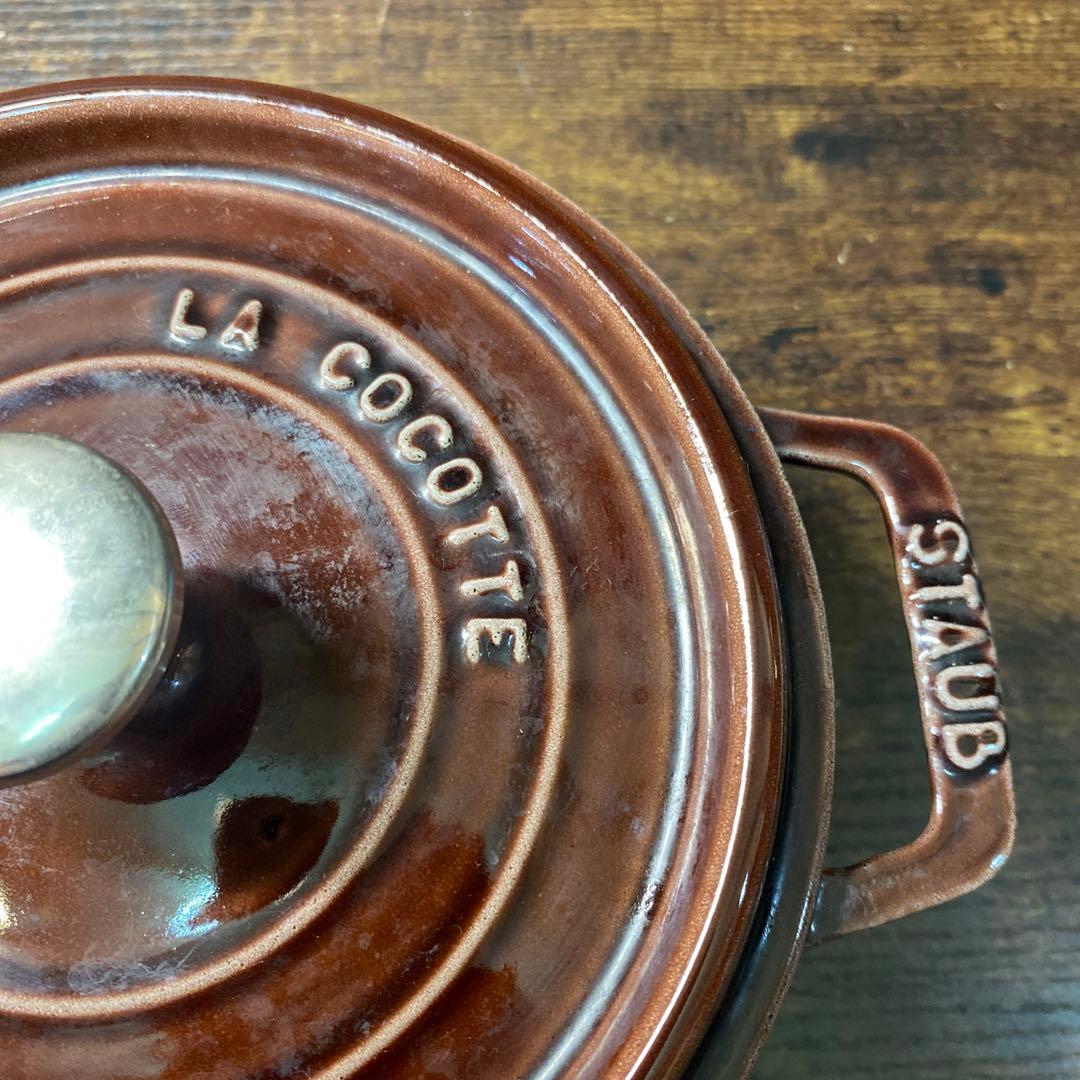 STAUB LA COCOTTE ブラウン 22cm