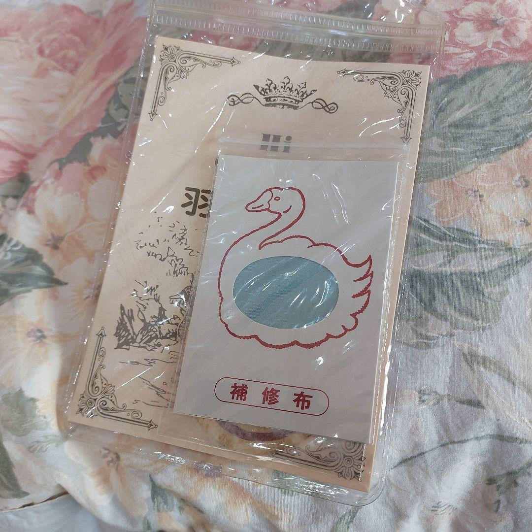 羽毛花柄掛け布団 ホワイトダウン1.5kg 中古品