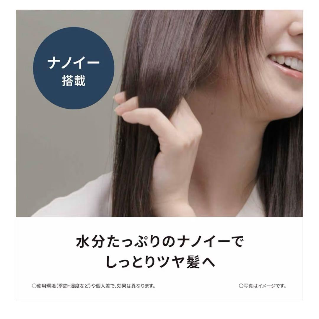 現行品/耐熱収納袋付き パナソニック　 ストレートヘアアイロン