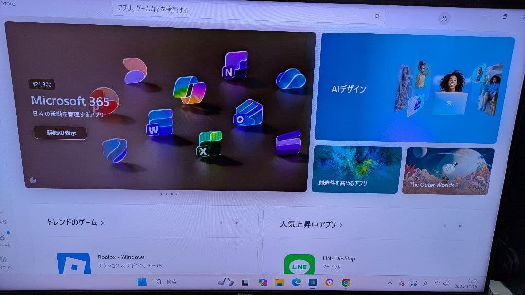 Hisense　43U7F