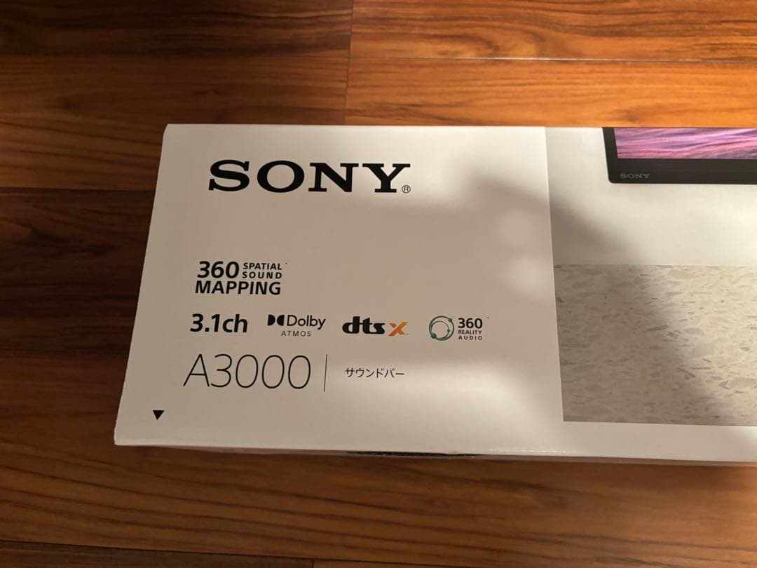 Sony HT-A3000 サウンドバー　新品未開封品