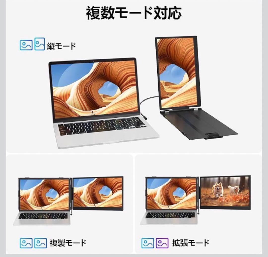 14インチ デュアルディスプレイFHD 1080P ノートパソコン拡張2画面
