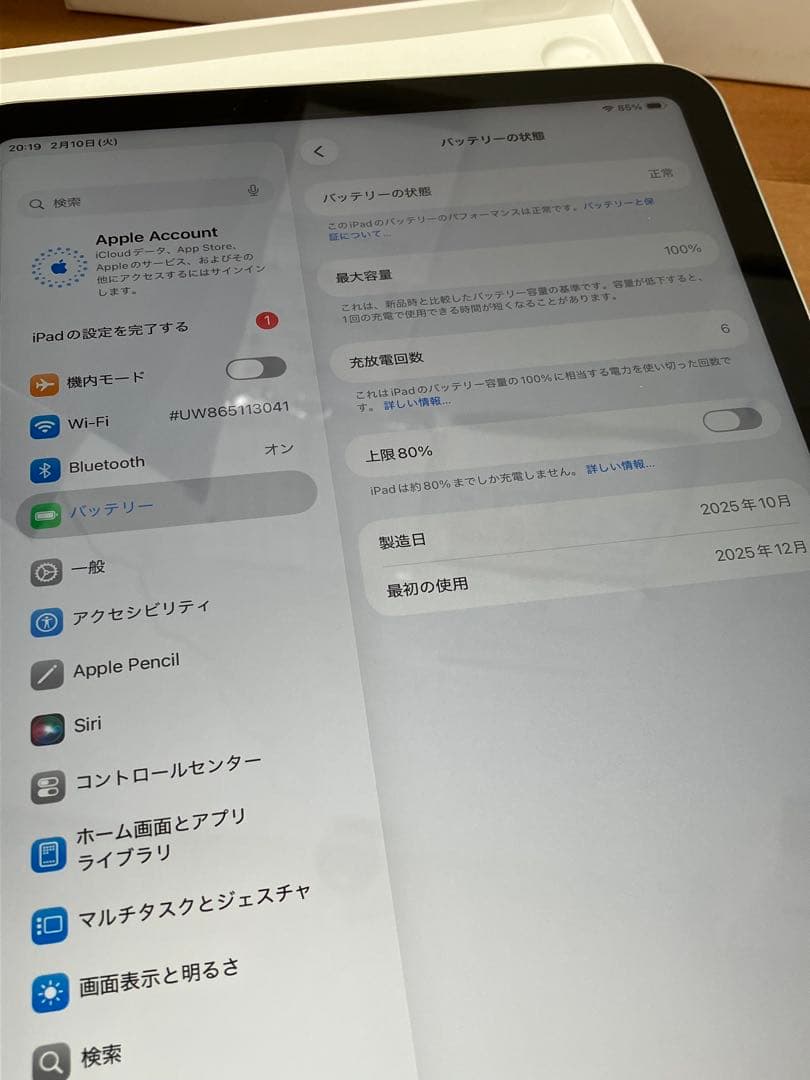 ほぼ未使用　iPad A16 128GB　A3354 Apple Pencil