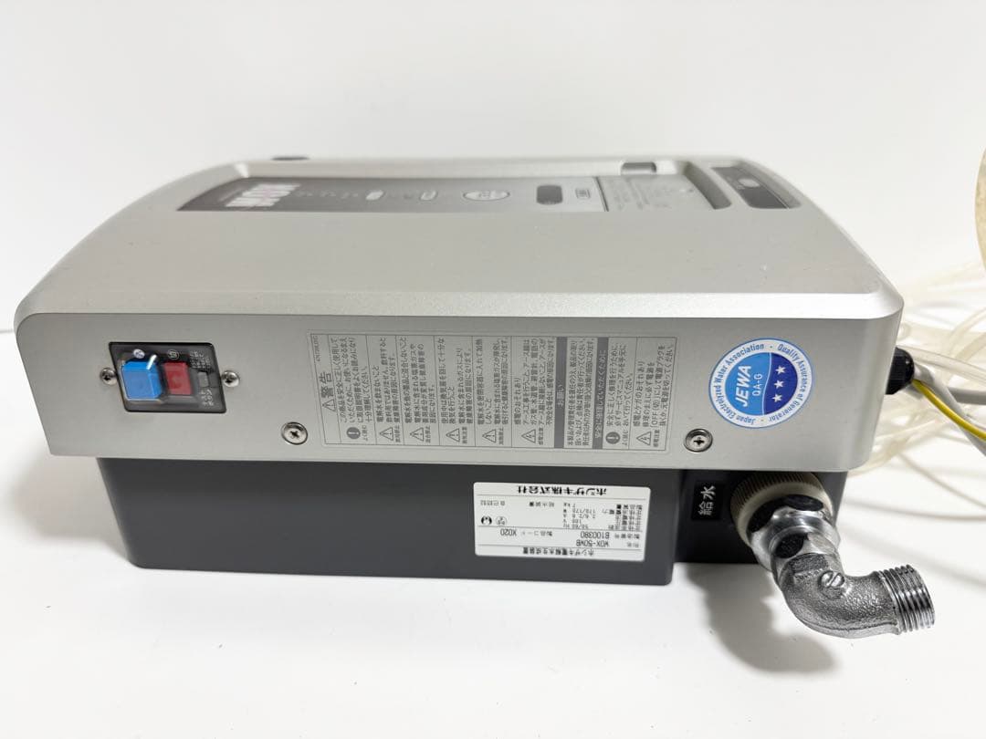 HOSHIZAKI ホシザキ 電解水生成装置壁掛けタイプ WOX-50WB