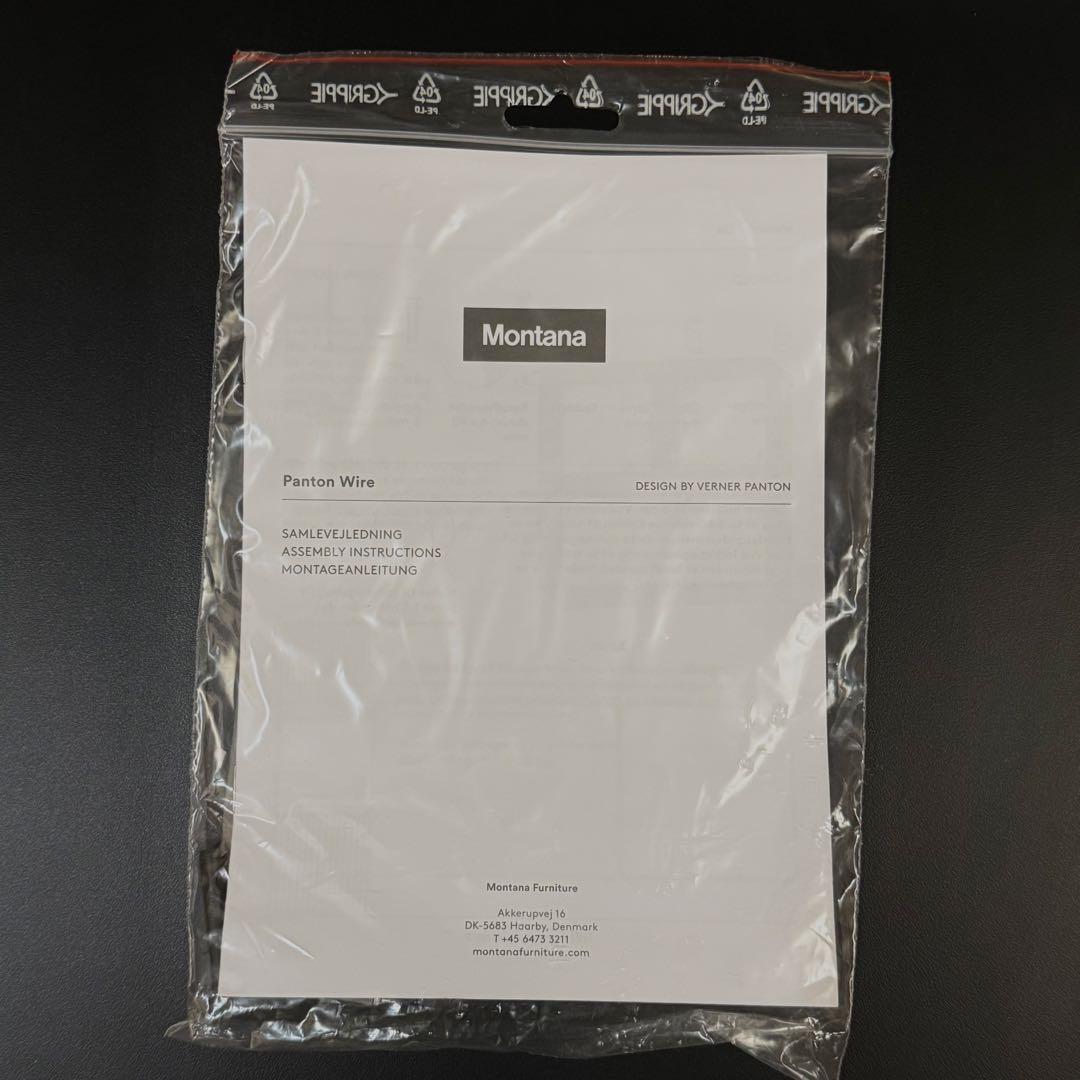 スチールラック・メタルラック Panton Wire Single