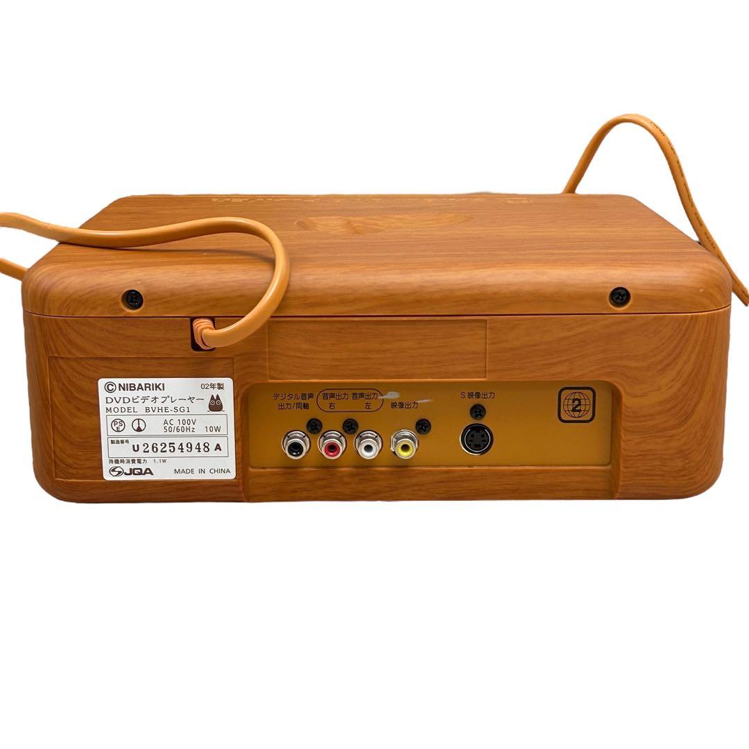 値下げ不可 美品 【DVDプレイヤー】ジブリ となりのトトロBVHE-SG1