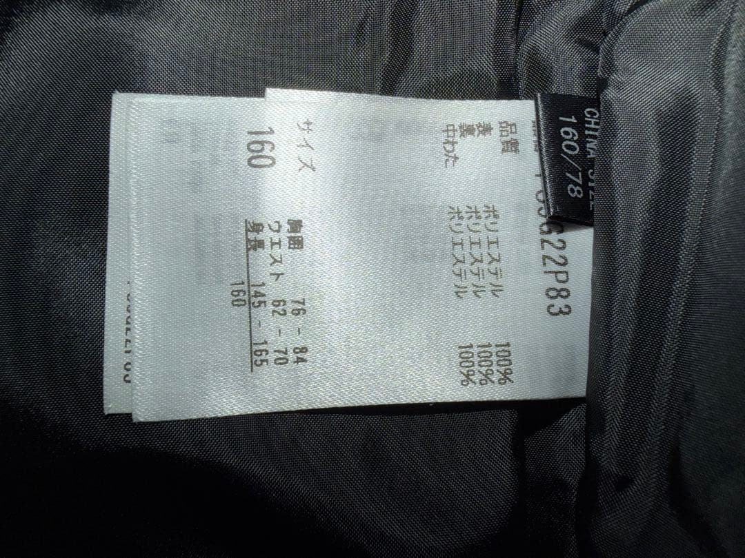 Phenix 子ども用　スキーウェア 赤/青　160