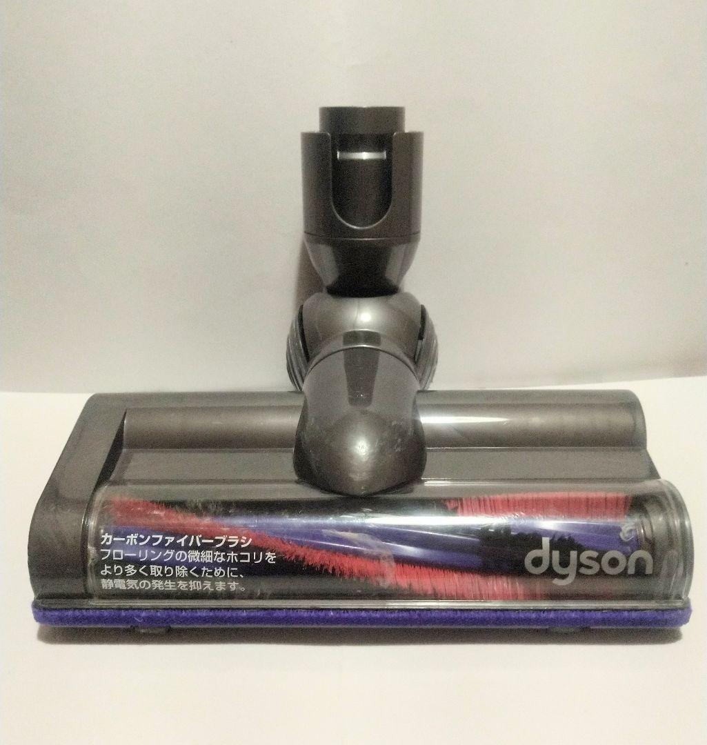 ダイソン 掃除機 DC63 動作確認済み