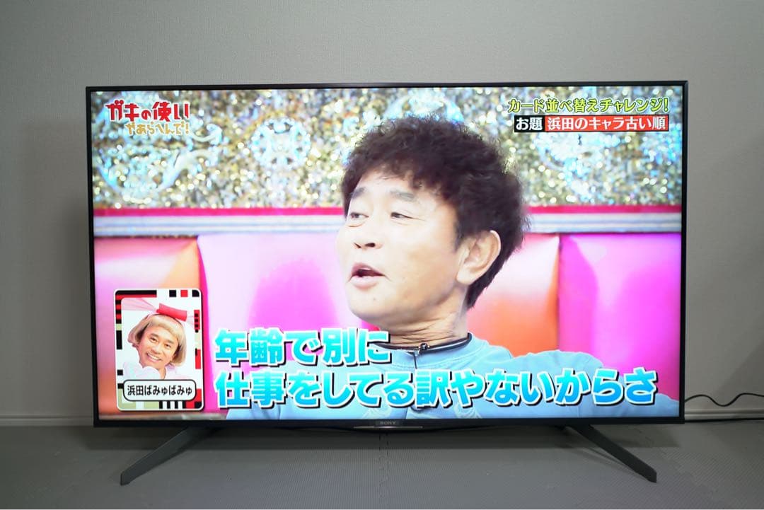 テッカム 1都4県送料無料 SONY BRAVIA KJ-55X8550G