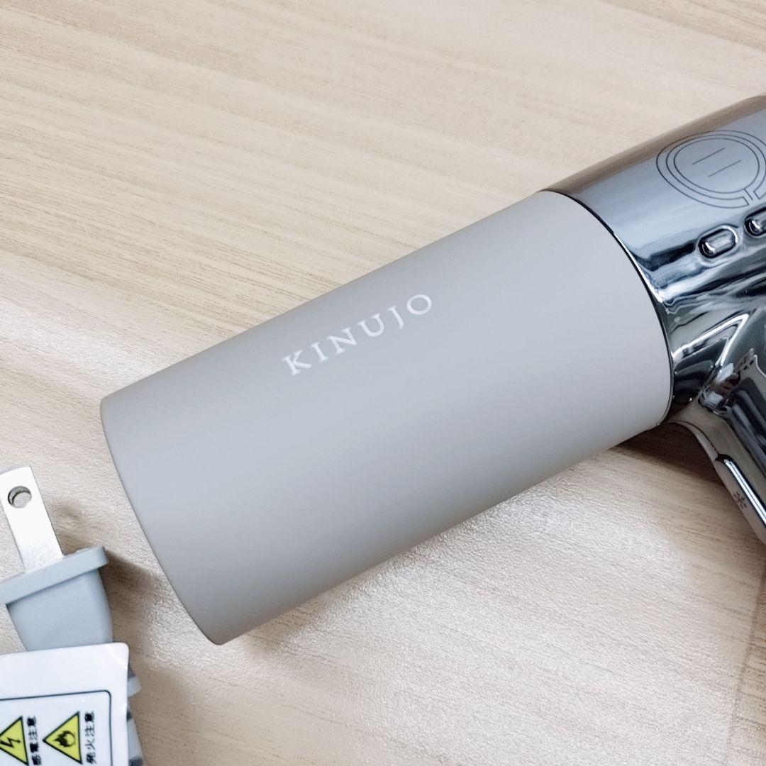 新品同様⚡️KINUJO 絹女 ドライヤー キヌジョ