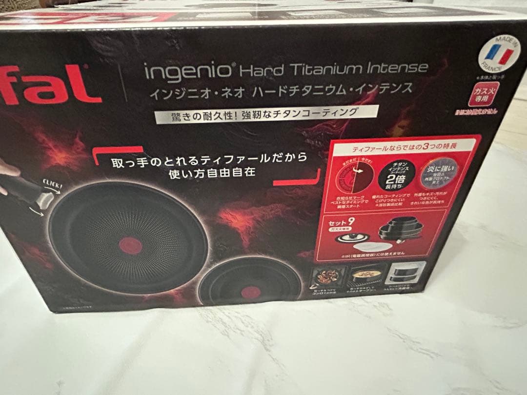 【新品未開封9点セット】ティファール T-fal フライパンセット