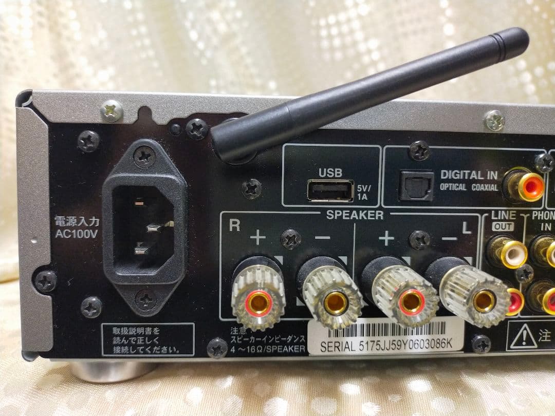 ONKYO R-N855 AmazonMusic 対応ネットワークプレイヤー