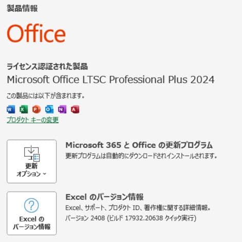 設定済✨️レッツノートCF-SX1◆Win11/i5/SSD/オフィス2024