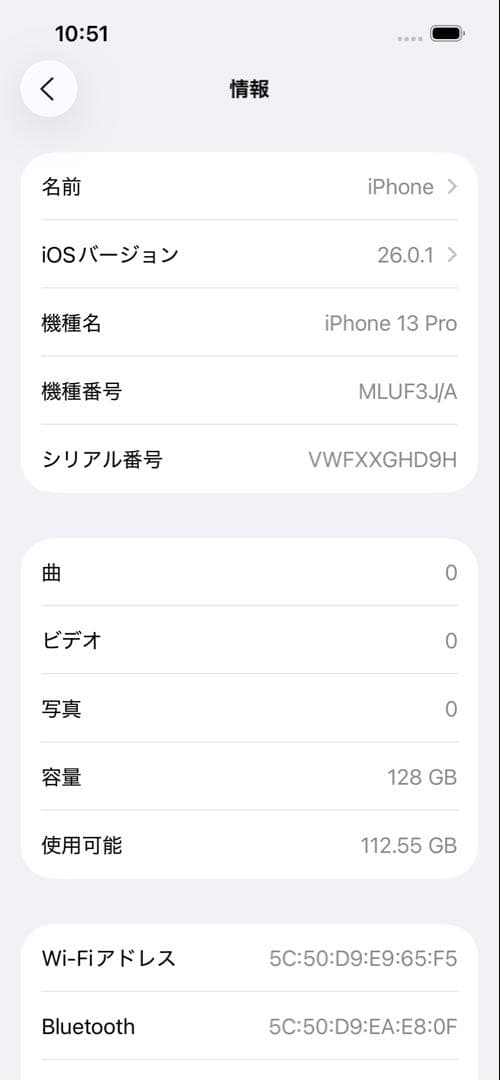 ◾️iPhone13Pro 128G ホワイト　画面液晶漏れ有　全体の状態✖️