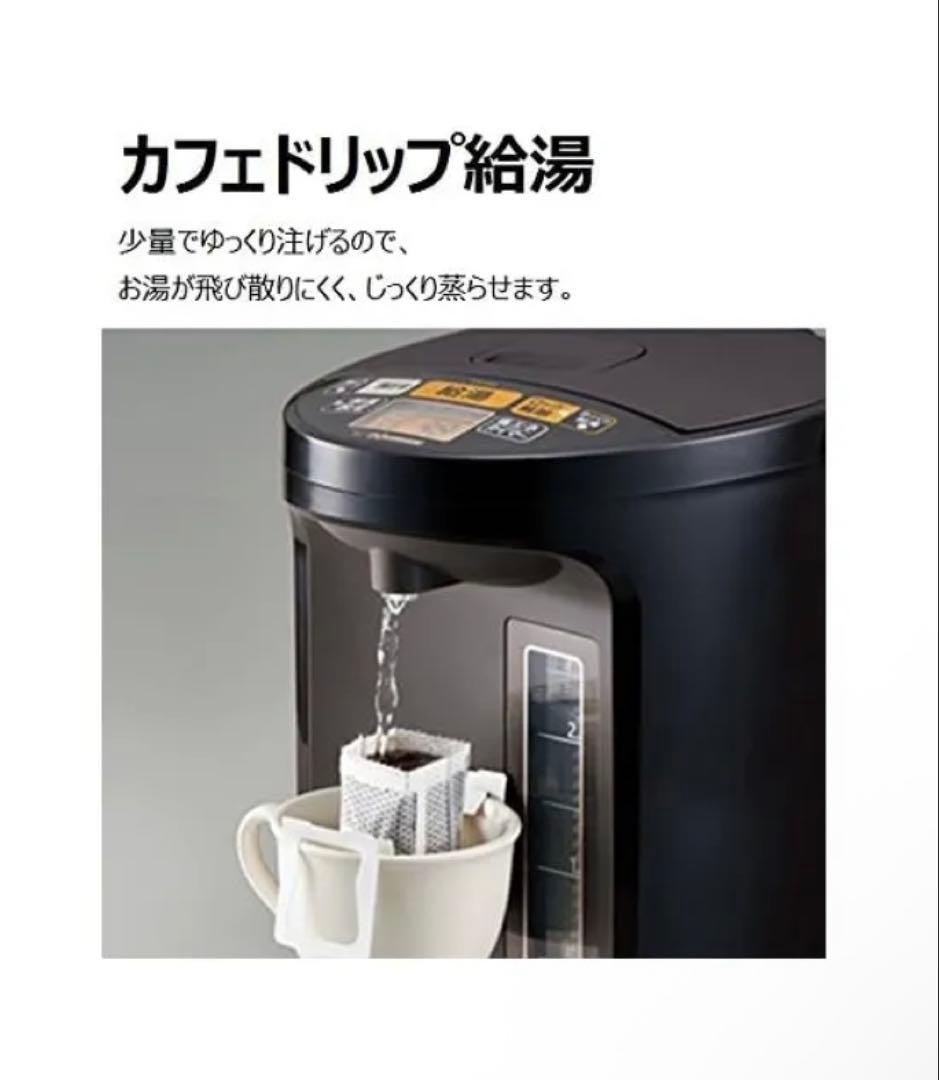 新品未開封 象印 CV-GA22-TA 電気ポット ブラウン 2.2L 優湯生