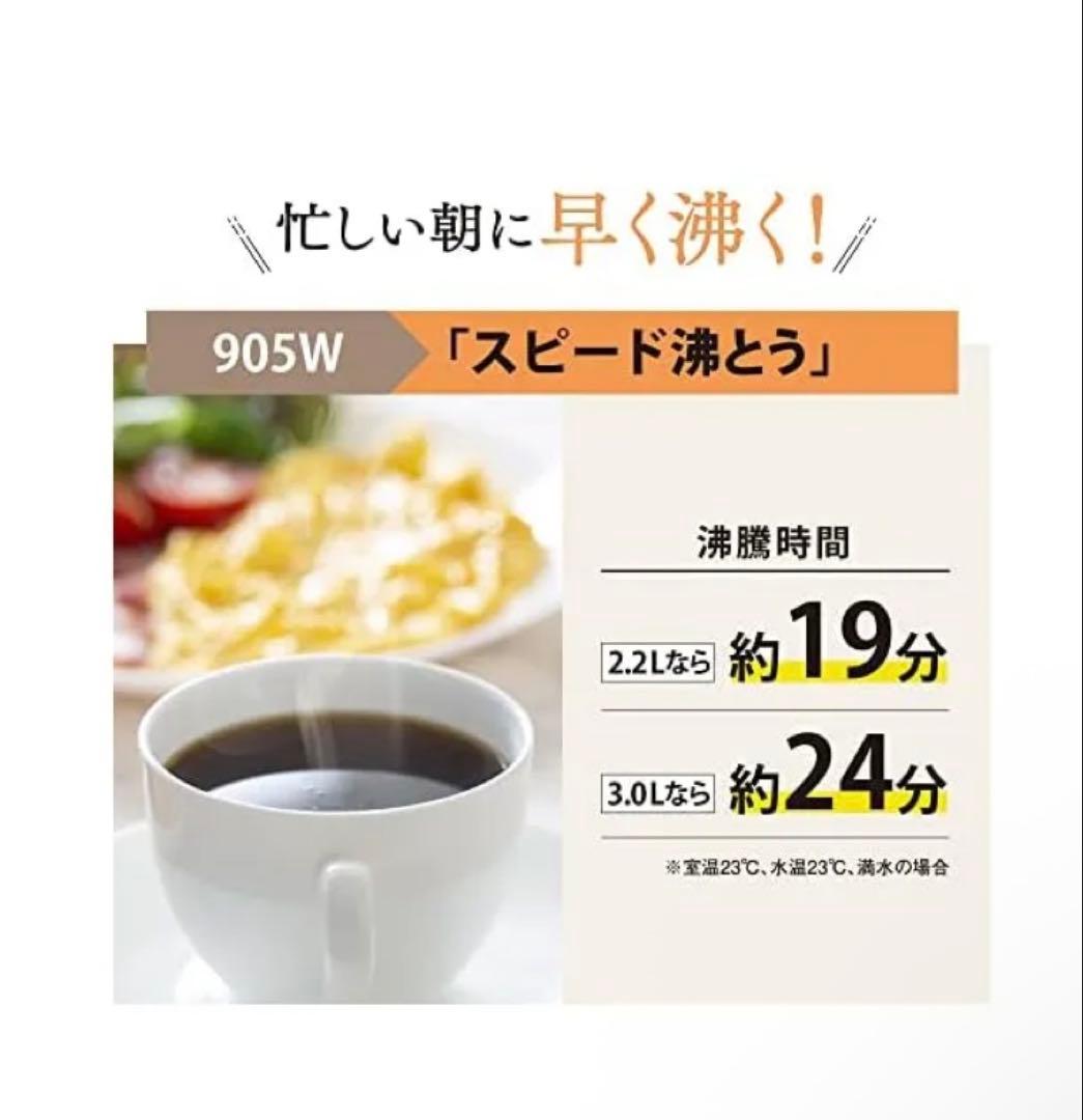 新品未開封 象印 CV-GA22-TA 電気ポット ブラウン 2.2L 優湯生