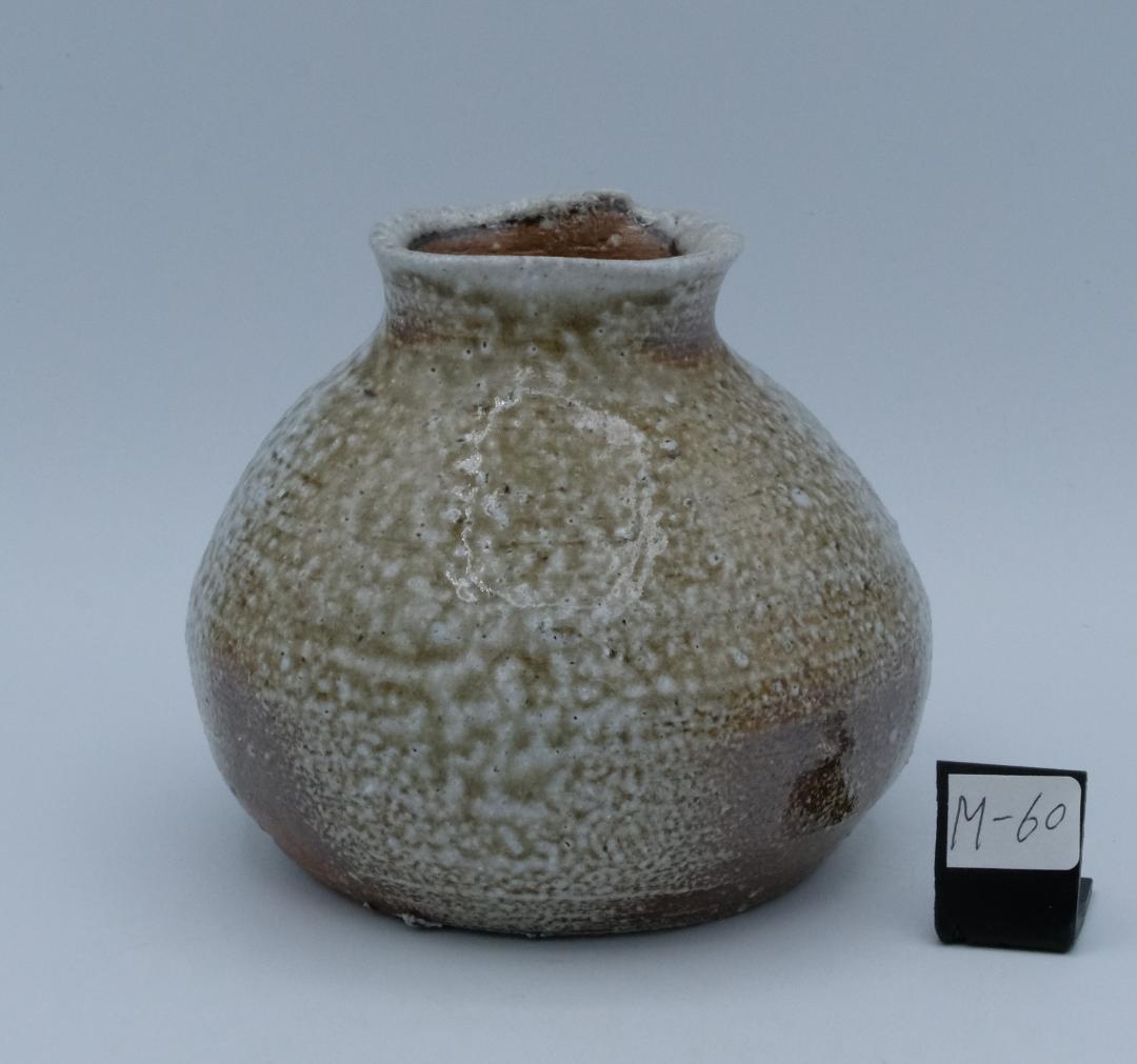 信楽焼　花器一輪挿し蹲る　特殊穴窯焼成