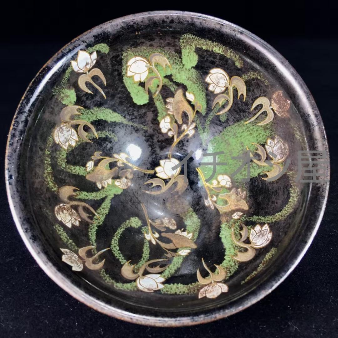 中国古美術 宋建窯 玉蘭花図紋建盞 宋代建窯 玉蘭花意匠 茶碗 茶道具 古陶磁