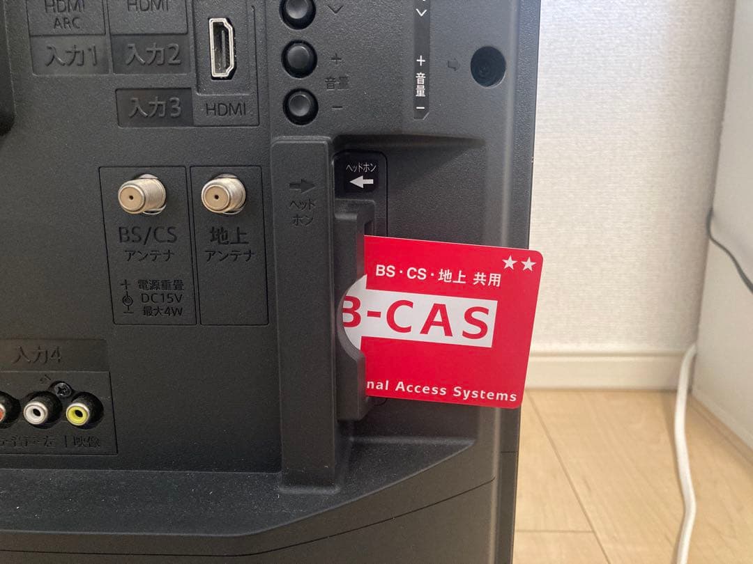 シャープ 32インチ テレビ B-CASカード付属