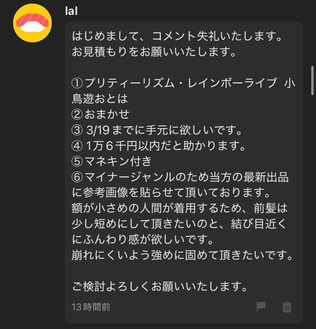 lalページ