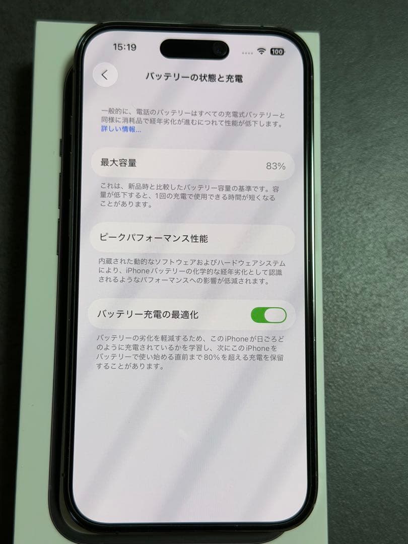 【美品】 iPhone 14 Pro 512GBディープパープル　SIMフリー