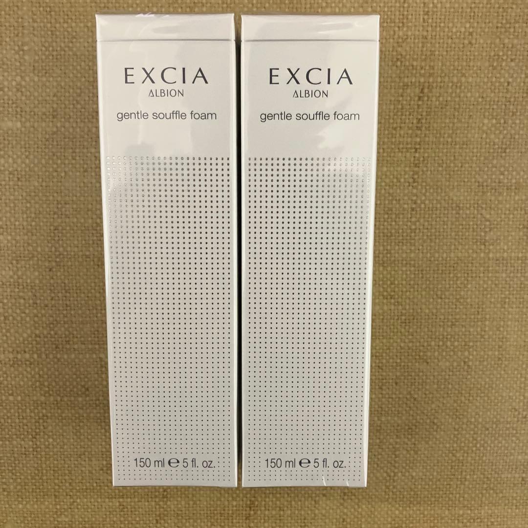 アルビオン ジェントル スフレ フォーム