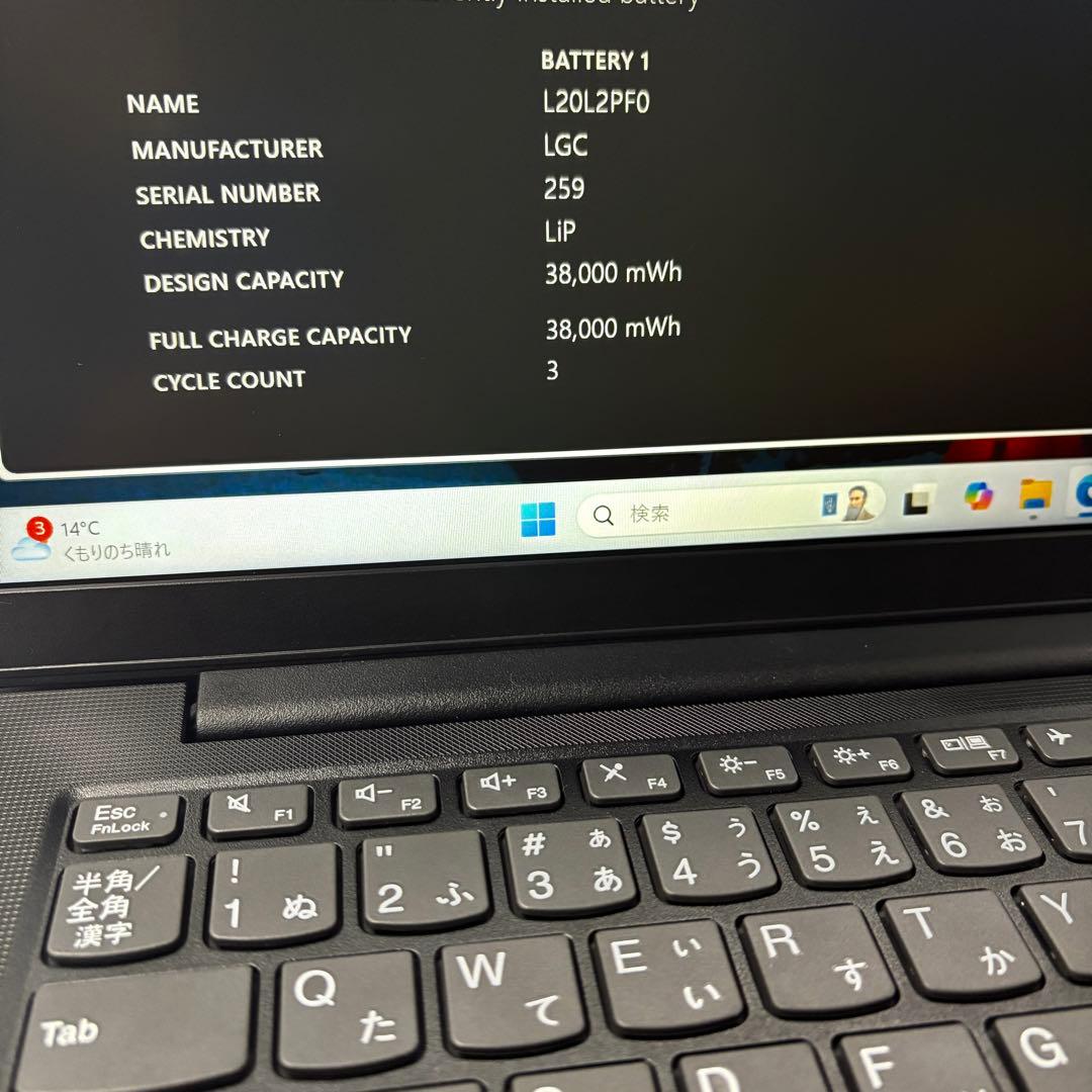 1台限定！2025年製高性能ノートPC メモリ16GB Ryzen5 7430U