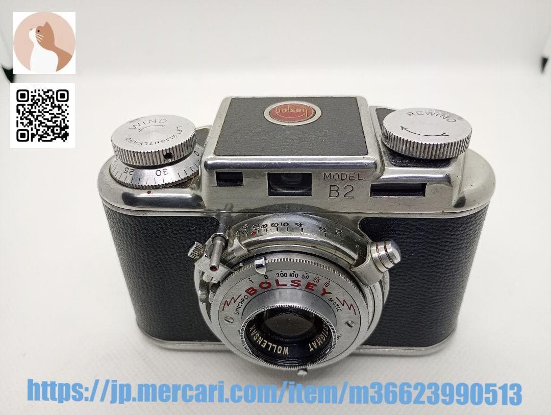 【整備済完動品】BOLSEY Model B2